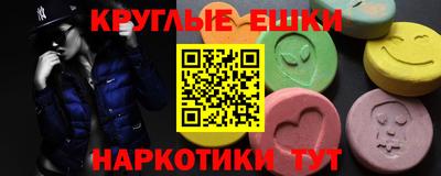 метамфетамин Краснокаменск