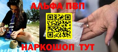 а пвп мука Краснодар