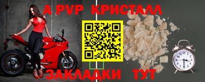метамфетамин Краснокаменск