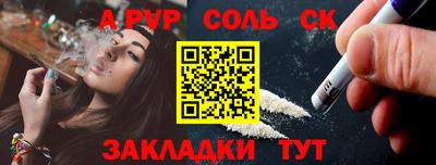 spice Краснознаменск