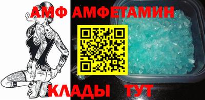 метамфетамин Краснокаменск