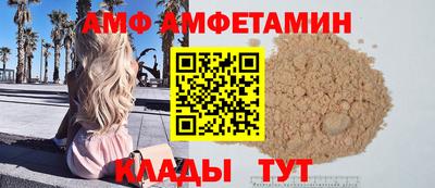 spice Краснознаменск