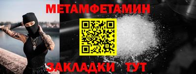 spice Краснознаменск