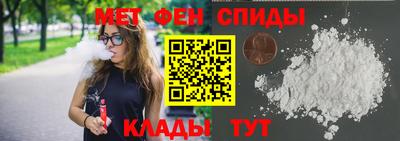 метамфетамин Краснокаменск