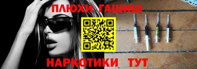 метамфетамин Краснокаменск