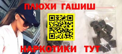 метамфетамин Краснокаменск