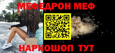 метамфетамин Краснокаменск