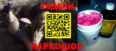spice Краснознаменск