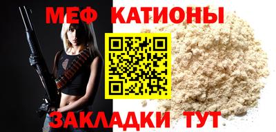 spice Краснознаменск