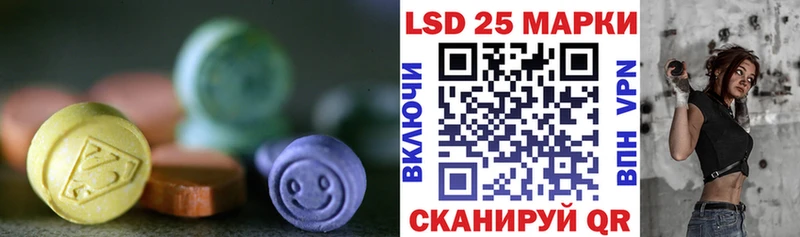 Лсд 25 экстази ecstasy  Радужный 