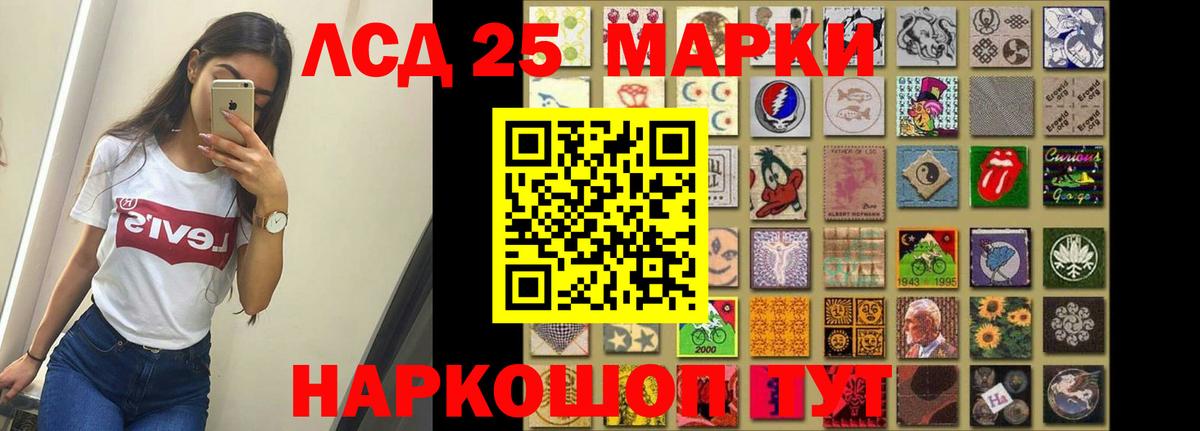 Лсд 25 экстази ecstasy Радужный