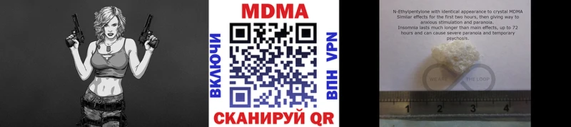 MDMA crystal  купить наркотик  сайты даркнета Telegram  Радужный  mega маркетплейс 