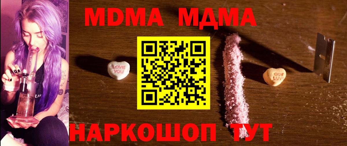 MDMA VHQ Радужный
