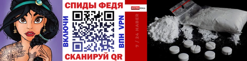 МЕТАМФЕТАМИН винт хочу наркоту MEGA ссылка Радужный