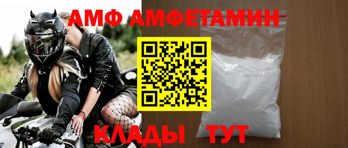 Первитин мет Радужный