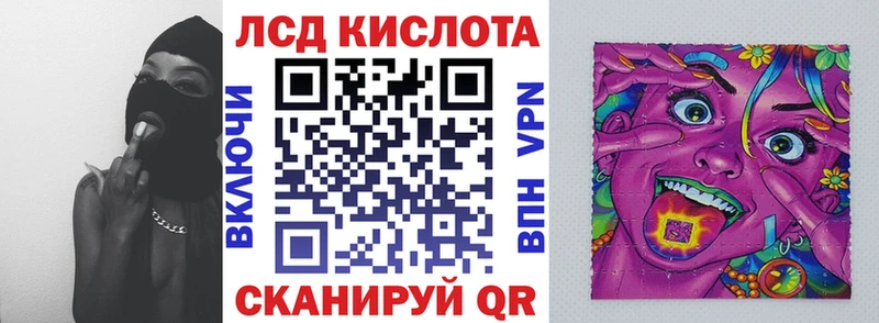 Марки 25I-NBOMe 1,5мг где продают blacksprut tor Радужный