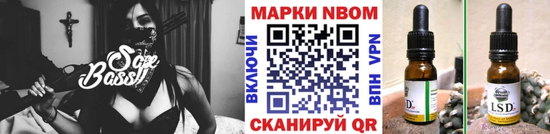 Марки N-bome 1,5мг Радужный
