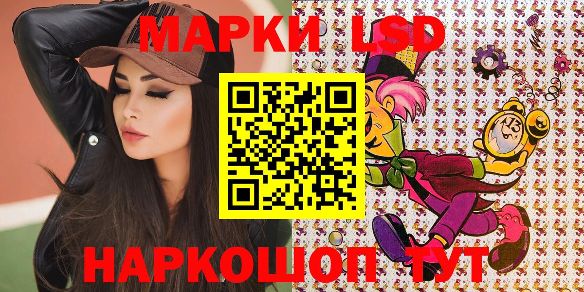 Марки NBOMe 1,8мг Радужный