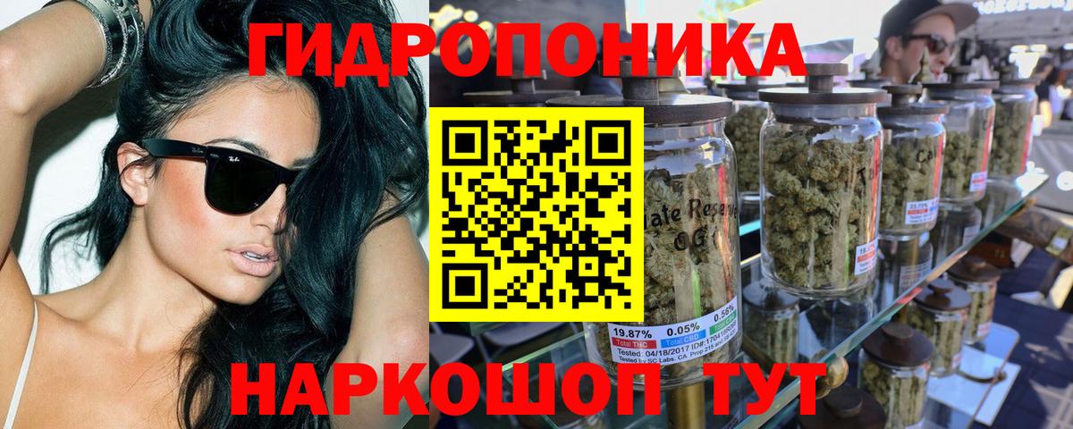 Марихуана конопля Радужный